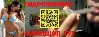 гашишное масло Новодвинск