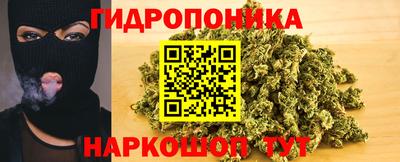 марки lsd Новокубанск