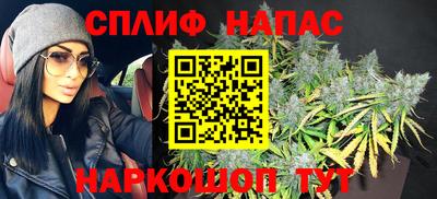 марки lsd Новокубанск