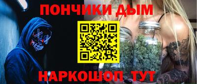 дурь Новозыбков