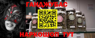 дурь Новозыбков