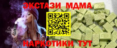 марки lsd Новокубанск