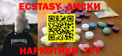 дурь Новозыбков