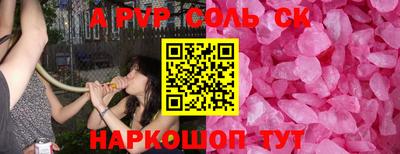 марки lsd Новокубанск