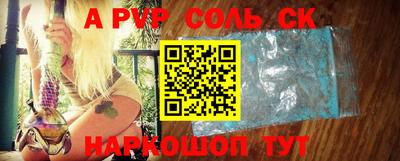дурь Новозыбков
