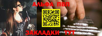 гашишное масло Новодвинск
