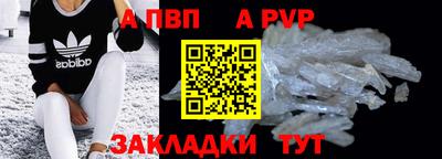 гашишное масло Новодвинск