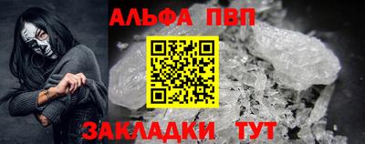 марки lsd Новокубанск