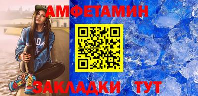дурь Новозыбков