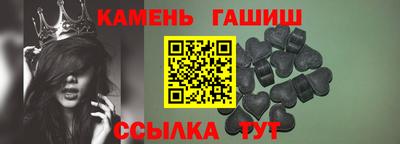 гашишное масло Новодвинск
