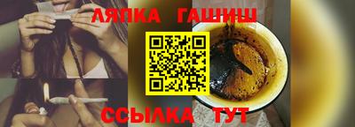 гидропоника Чапаевск