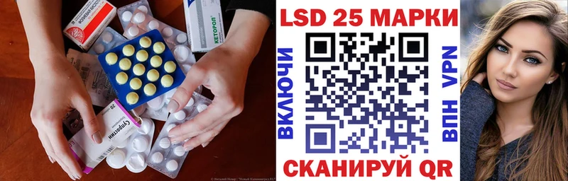 Лсд 25 экстази кислота  наркота  Рыбинск 