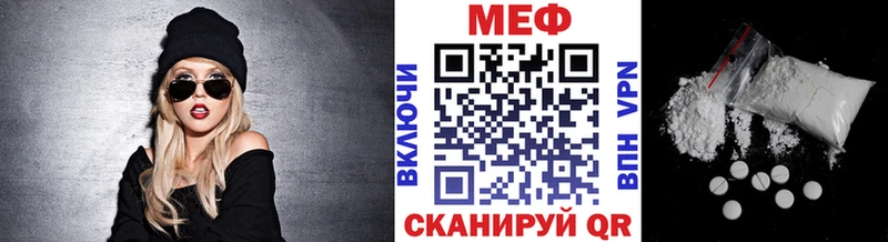 Меф mephedrone  продажа наркотиков  Рыбинск 