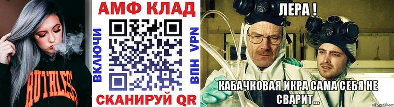 Метамфетамин пудра Рыбинск