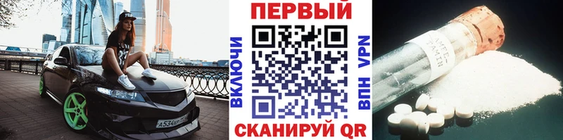 Метамфетамин кристалл  Рыбинск 