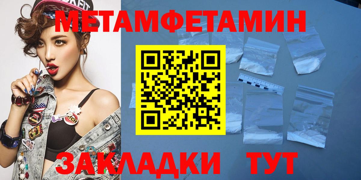 Первитин винт Рыбинск