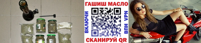 Дистиллят ТГК вейп с тгк  Рыбинск 