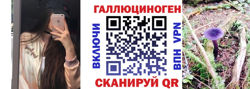 Псилоцибиновые грибы Magic Shrooms  Рыбинск 